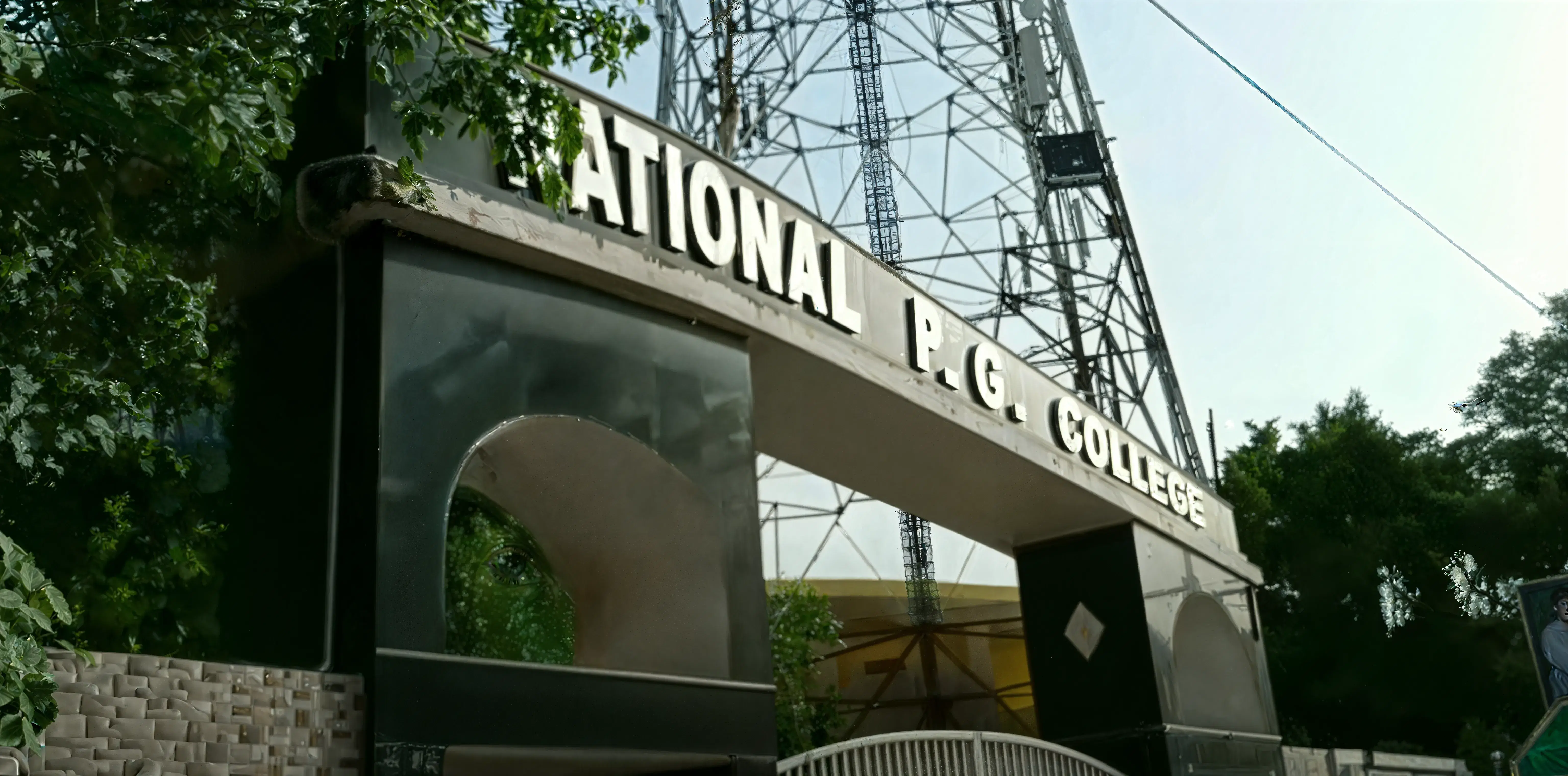 NPGC Lucknow Campus photo 1